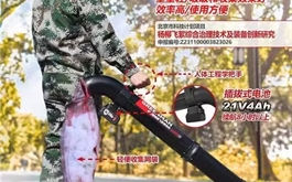  奧林匹克森林公園楊柳飛絮防治現(xiàn)場(chǎng)會(huì)